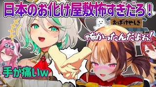 【日英字幕】今後のホラゲー配信が期待できそうなホロEN新人のジジさんｗ【ホロライブEN翻訳切り抜き・ジジ・ムリン・セシリア・イマーグリーン/Justice】