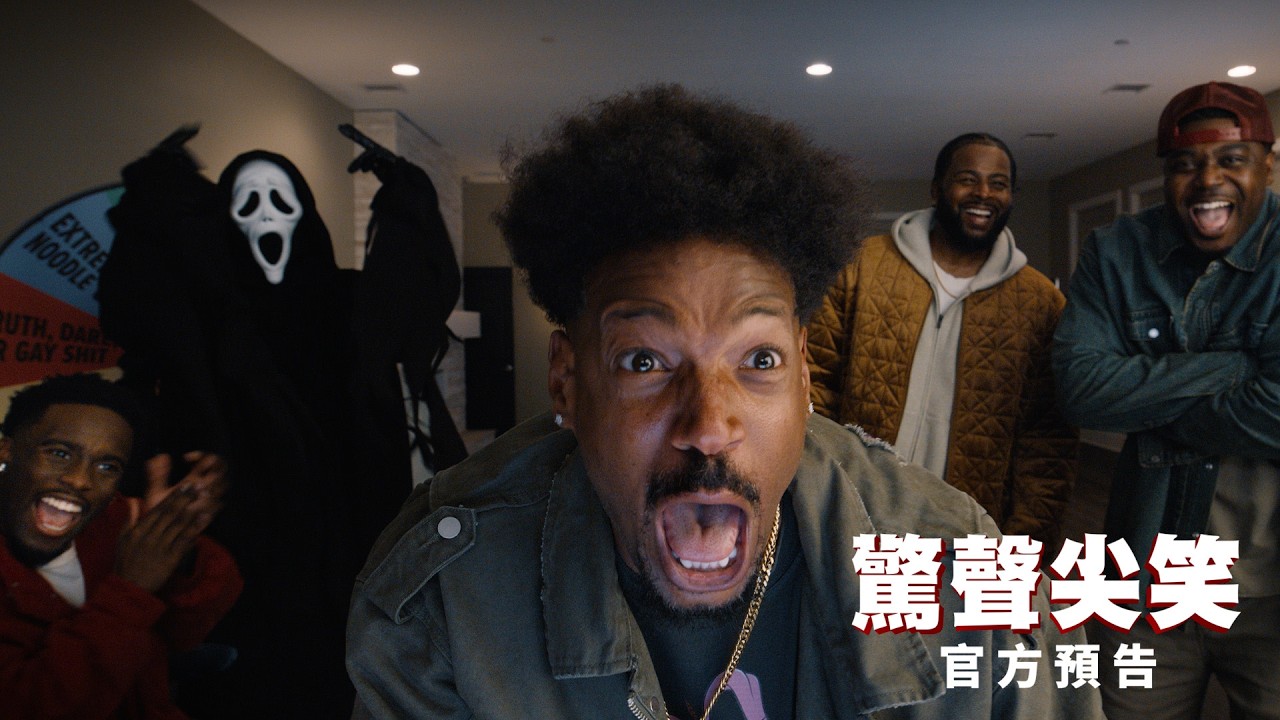 影史最強惡搞片回歸!《驚聲尖笑6》原班人馬合體 韋恩斯兄弟狂嗆:踩爆所有底線