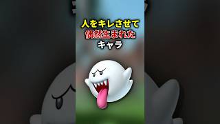 妻をキレさせた結果偶然生まれたキャラ