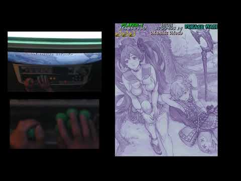 Mushihimesama Futari Black Label Maniac 1CC (Cave PCB) - Reco