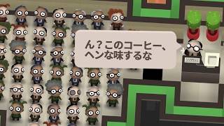 Human Resource Machine Deluxe (English) video 2