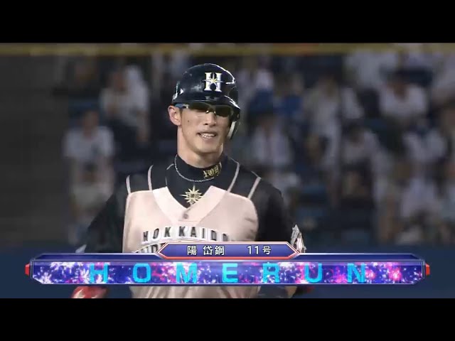 【1回表】ファイターズ・陽 風にも乗ってライトスタンドへ11号3ラン!! 2016/8/23 M-F