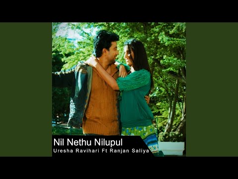 Nil Nethu Nilupul