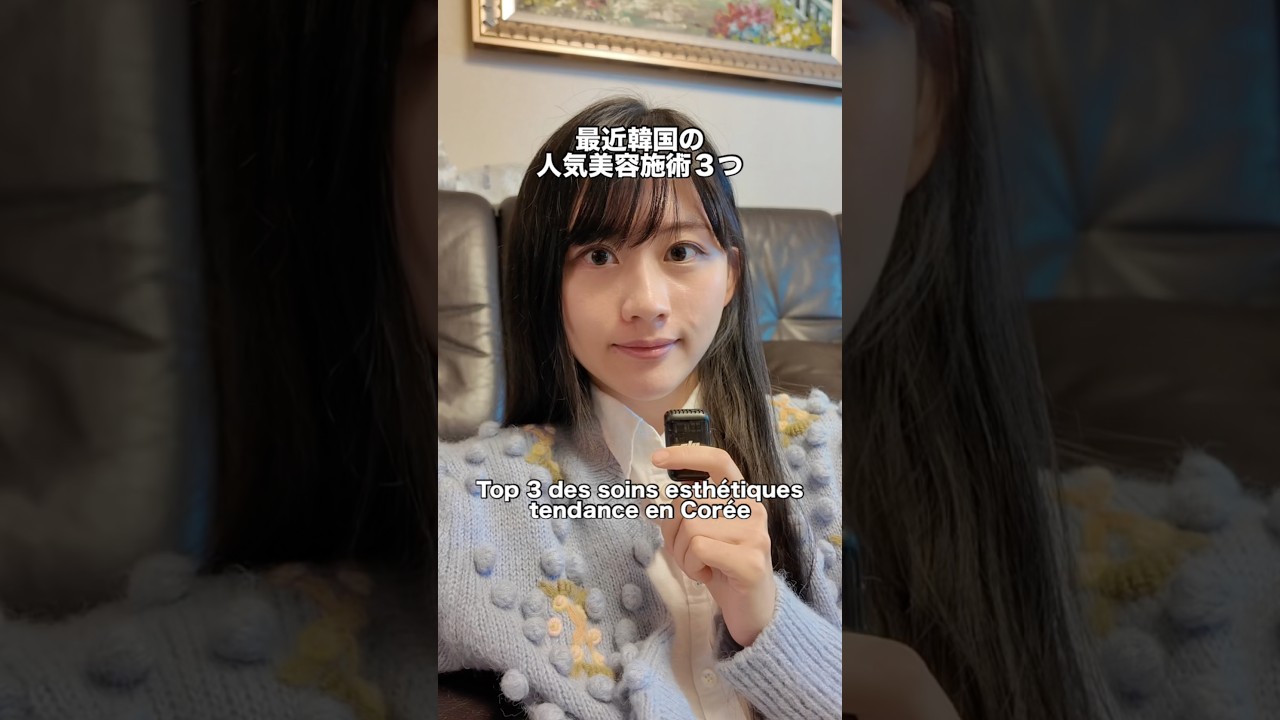 私は眉毛アートのみやりました🎨 みんなもやってみてね！ #韓国 #韓国好き #韓国旅行 #韓国語 #pr