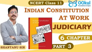 NCERT 11 | Political Science | Indian Constitution at Work | Judiciary | Ch 6 | P 3