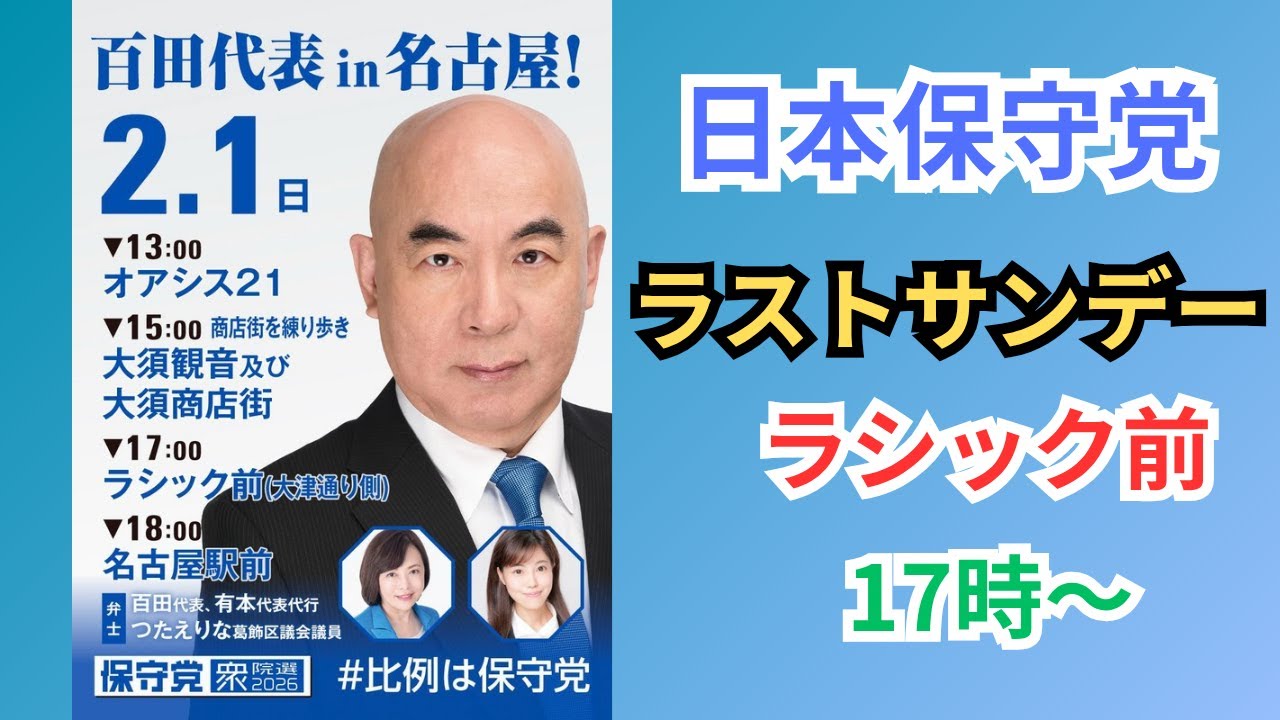 YouTubeサムネイル