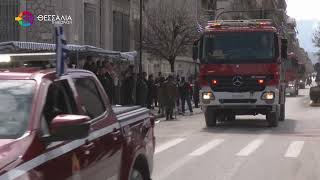 ΜΕ ΛΑΜΠΡΟΤΗΤΑ Η ΠΑΡΕΛΑΣΗ ΤΗΣ 25ης ΜΑΡΤΙΟΥ ΣΤΗΝ ΚΑΡΔΙΤΣΑ 25 03 2026 ΜΕ ΛΑΜΠΡΟΤΗΤΑ Η ΠΑΡΕΛΑΣΗ ΤΗΣ 25ης ΜΑΡΤΙΟΥ ΣΤΗΝ ΚΑΡΔΙΤΣΑ 25 03 2026