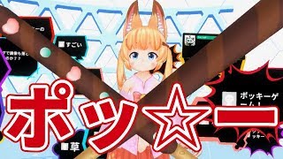 【配信】2019年ポッキーの日