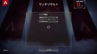 [Apex]プラ2