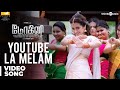 Mohini Songs Youtube La Melam Video Song Trisha R Madhesh Vivek Mervin