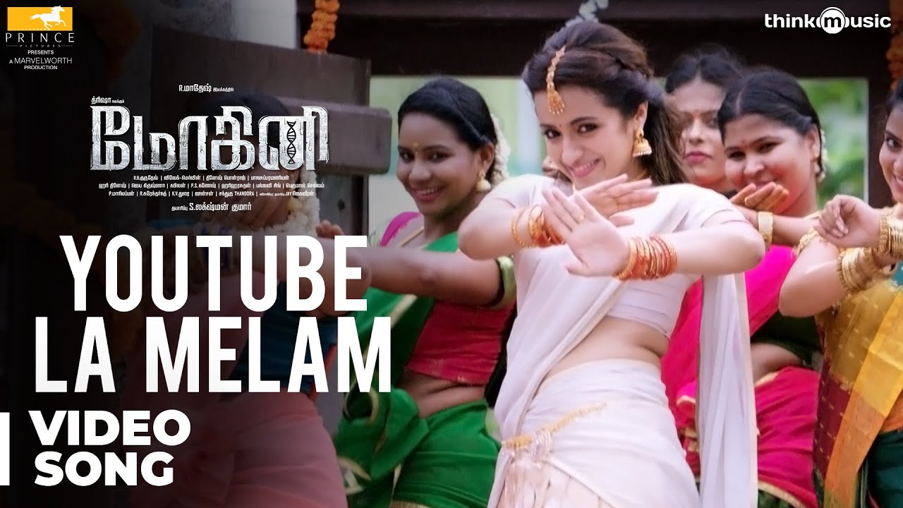 Youtube La Melam Lyrics  | Mohini | Jackky Bhagnani | Sanjana Kalmanje | Vivek – Mervin