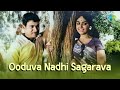 Ooduva Nadhi Sagarava Audio Song Bangarada Hoovu Rajan Nagendra P B Sreenivas P Susheela
