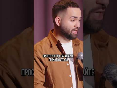 Garik Oganisyan in Deutschland. Stand-up-Tournee 