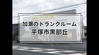 YouTube動画