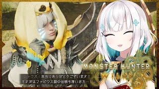 #05【モンスターハンターワイルズ 】狩猟解禁 5-1   困ってることはないか？何！？タシンおじさんがごはん食べにおいでって言ったのに依頼を！？      HR30【アルス・アルマル/にじさんじ】