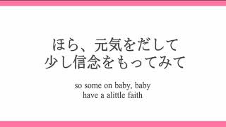 Jordin Sparks Faith lyrics 歌詞 和訳 日本語訳