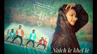 Download lagu NAICH LE KHEL LE || HELPING HANDS || NAGPURI DANCE VIDEO 2020 mp3