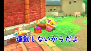 #07【協力プレイ】億越えワドルディを救え？「星のカービィ ディスカバリー」【LED】