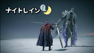 ［PS版］深き夜5層参加型/ポンコツでごめんね［NIGHTREIGN ナイトレイン］