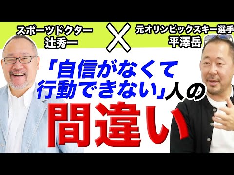芸術・スポーツ文化学科 成功体験がなくても自信がつけられる理由