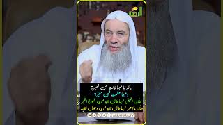 الدنيا مهما طالت فهي قصيرة، ومهما عظمت فهي حقيرة؛لأن الليل مهما طال لابد من طلوع الفجر