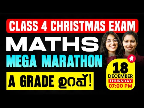 Class 4 Maths Christmas Exam | Final Marathon | Exam Winner