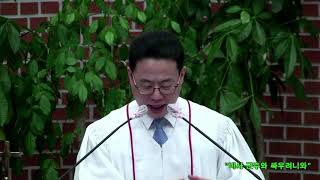 다니엘 10장 18-21절 