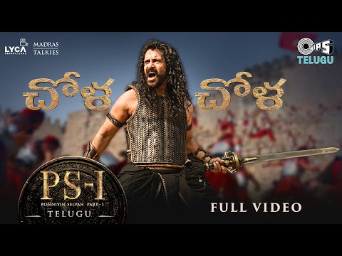 Chola Chola - Full Video | PS1 Telugu | Vikram | AR Rahman | Mani Ratnam | Mano, Anurag Kulkarni