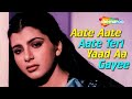 Aate Aate Teri Yaad Part 2 Jaan Ki Baazi 1985 Sanjay Dutt Anita Raaj Lata Mangeshkar Songs
