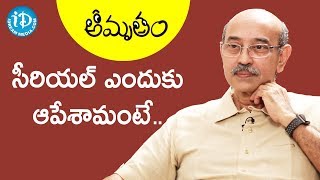 Unknown Facts About Amrutham Serial - Gunnam Ganga