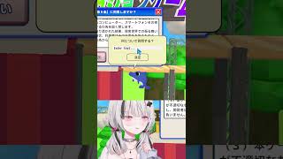 〇〇先輩が大好きで落とす方法を知りたい空澄セナ【ぶいすぽっ！/切り抜き/空澄セナ/shorts】 #ぶいすぽ #vtuber #ぶいすぽ切り抜き