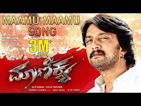 download lagu mp3 mp4 Vijay Prakash Maamu Maamu, download lagu Vijay Prakash Maamu Maamu gratis, unduh video klip Vijay Prakash Maamu Maamu