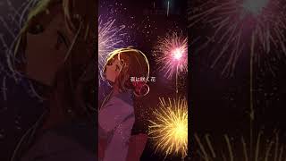 - 夜に咲く花#オリジナル曲 #cevio_ai #裏命