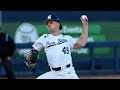 Matthew VanOstenbridge 2025 College Baseball Highlights Penn State Nittany Lions