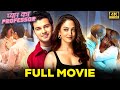 Pyaar Ka Professor 2025 Latest South Hindi Dubbed Movie In Hindi Sandeepa Dhar Best Web Series
