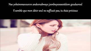 • Vanilla Acoustic ~ Will I Love Again ? [사랑이 또 될까요] •  / ROM ○ FR \