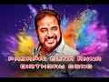 Padapai Guna Anna Birthday Song GANA ROCKERS MEDIA