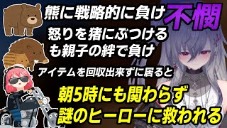 【不憫】ただひたすらに可哀想な響咲リオナだが最後には、なぜかいつも救われる【 #holoRUST/さくらみこ】