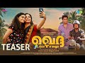 Khedda Official Teaser Asha Uthara Sudev Manoj Kana Sreevalsan J Menon
