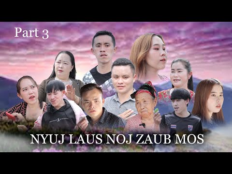 Nyuj Laus Noj Zaub Mos ( Part 3 ) Vam Khwb Tham hluas nkauj Tshiab. Lis Foom Vaj: Funny Movie  2022
