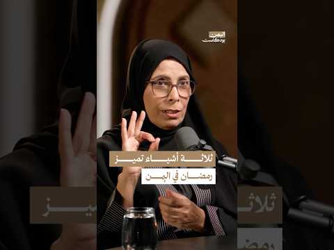 Yemeni Windows Media