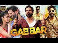 Gabbar Is Back 2015 Full Movie In Hd Akshay Kumar Gabbar Is Back 2015 Full Movie In Hd 720P HD