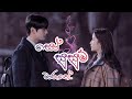 So Susum Maruthe සෝ සුසුම් මාරුතේ Korean Mix Sinhala Songs Sadee K D P K