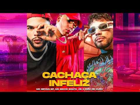 JS o Mão de Ouro and MC BRYAN SP