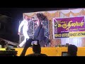 4K 12 மணி ராத்திரி 12 Mani Raaththiri சுருதிலயா ஆடல்