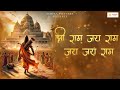 Shri Ram Jay Ram Jai Jai Ram Jaap Ram Naam Chanting Shriramjairamjaijairam Ramnaamjaap