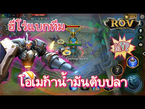 น้ำมันไม้จันทน์สำหรับโรคสะเก็ดเงิน มันเป็นไปได้ที่จะมีการกำเริบของโรคสะเก็ดเงิน