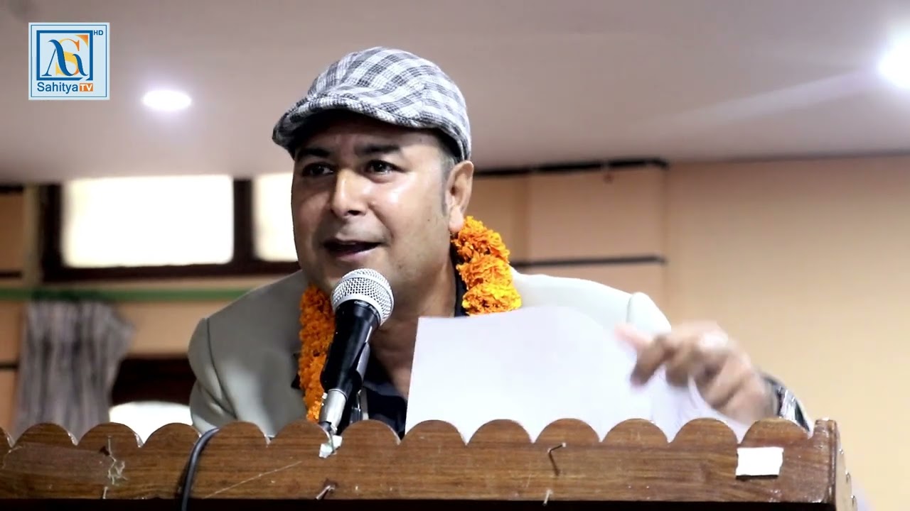 कविता : चोरी एक तुलनात्मक अध्ययन | भूपिन खड्का |  #NsTelevisionHD