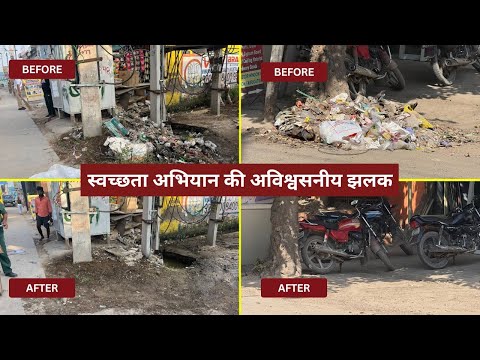Gurugram’s Incredible Transformation | What Inspired Volunteers for the Cleanliness Drive
