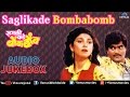 Saglikade Bombabomb Marathi Film Songs Audio Jukebox Ashok Saraf Varsha Usgaonkar Sachin